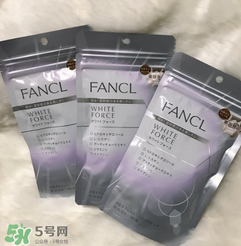 fancl美白丸有用嗎？fancl美白丸有效果嗎？