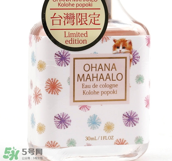 ohana mahaalo香水怎么樣哪款好聞？ohana mahaalo香水介紹