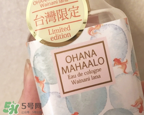 ohana mahaalo香水是什么牌子？ohana mahaalo在哪買？