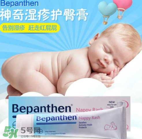 Bepanthen護(hù)臀膏怎么用？Bepanthen護(hù)臀膏怎么樣？