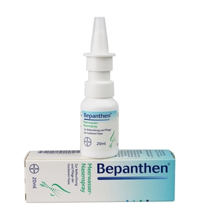 Bepanthen鼻炎噴霧怎么樣？Bepanthen鼻炎噴霧好用嗎？