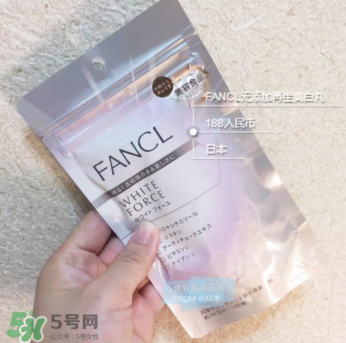 fancl美白丸經(jīng)期可以吃嗎？fancl美白丸月經(jīng)期間可不可以吃？