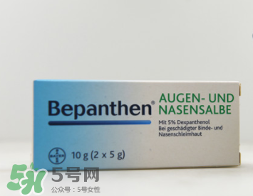 Bepanthen拜耳眼睛鼻腔軟膏作用_療效