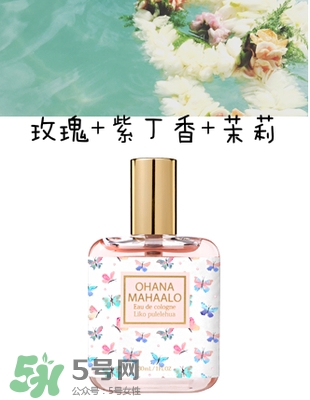 ohana mahaalo香水是什么牌子？ohana mahaalo在哪買？