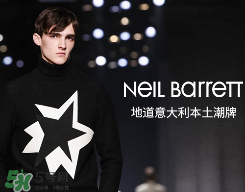 neil barrett是什么牌子_哪個國家的_什么檔次？