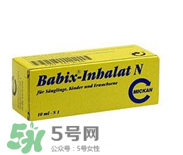 Babix鼻塞精油有害嗎？Babix鼻塞精油有副作用嗎？