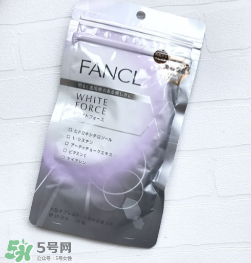 fancl美白丸有副作用嗎？fancl美白丸安全嗎？