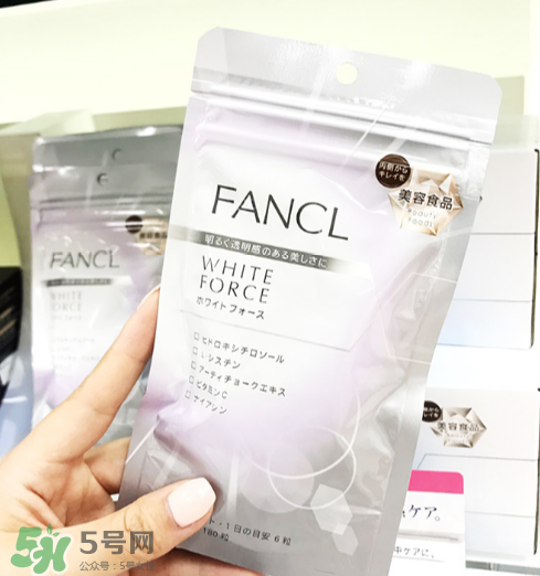 fancl美白丸有副作用嗎？fancl美白丸安全嗎？