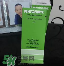 Pentofuryl止瀉水怎么樣？Pentofuryl止瀉水有效嗎？