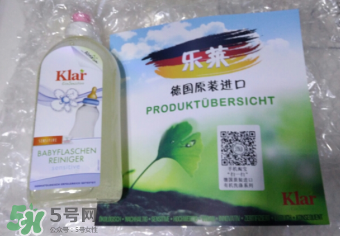 klar樂萊奶瓶清潔劑好用嗎？klar樂萊奶瓶清潔劑怎么樣？