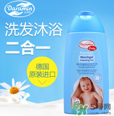 Daramin達(dá)羅咪沐浴露好用嗎？Daramin達(dá)羅咪沐浴露怎么樣？