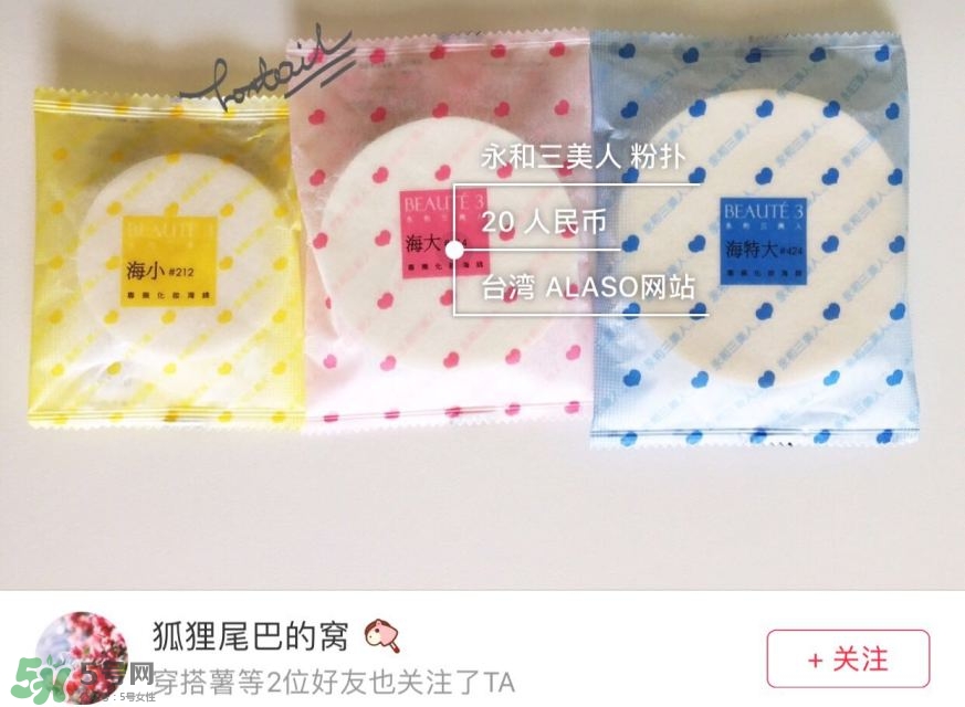 混油皮用什么化妝品 混油皮適合什么化妝品