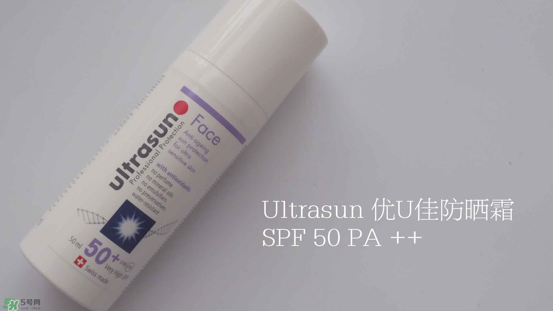 spf50的防曬霜推薦 spf50防曬產(chǎn)品推薦