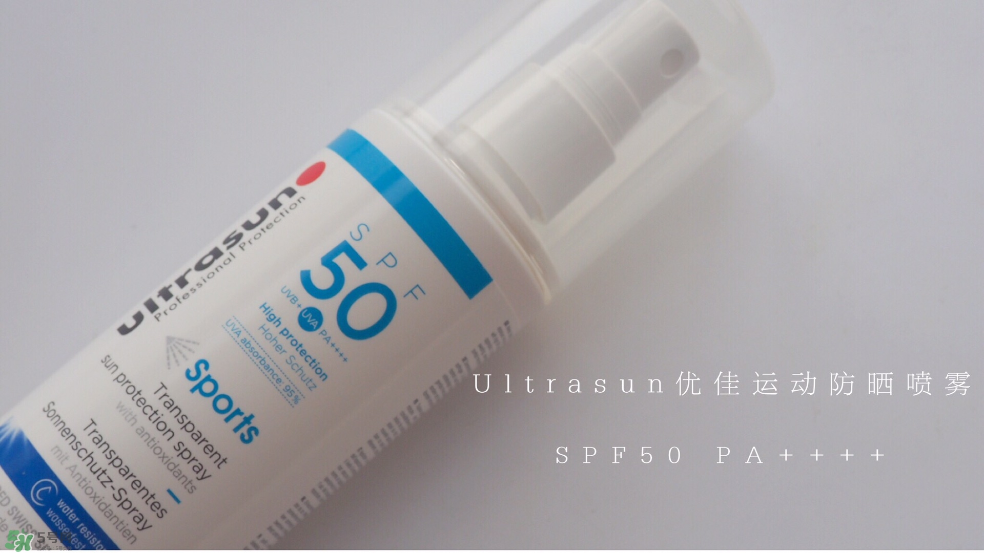 spf50的防曬霜推薦 spf50防曬產(chǎn)品推薦