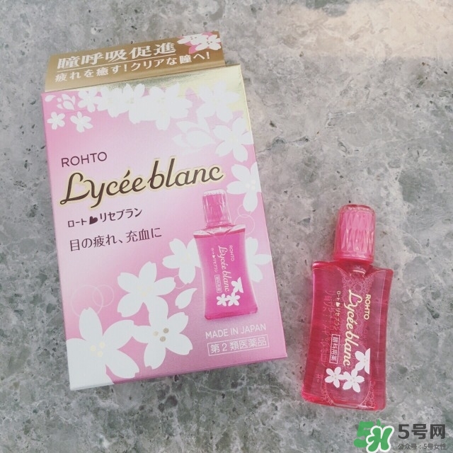 樂敦Lycee blanc櫻花眼藥水怎么樣？樂敦櫻花眼藥水價格