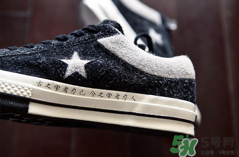 clot與converse one star聯(lián)名太極帆布鞋實物怎么樣？