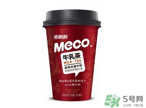 香飄飄meco牛乳茶好喝嗎？香飄飄meco牛乳茶哪里可以買到