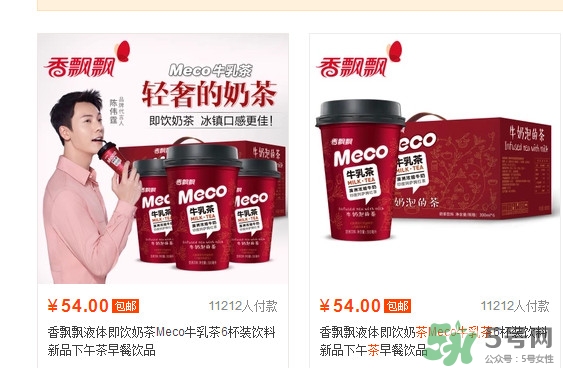 香飄飄meco牛乳茶好喝嗎？香飄飄meco牛乳茶哪里可以買到