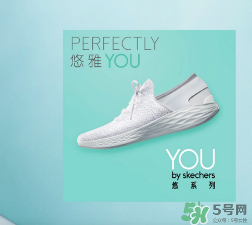 skechers斯凱奇悠系列怎么樣？斯凱奇悠系列好不好？