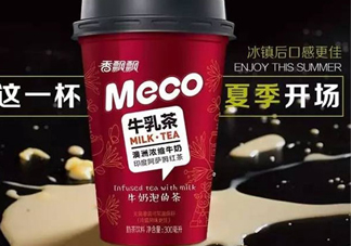 香飄飄meco牛乳茶好喝嗎？香飄飄meco牛乳茶哪里可以買到