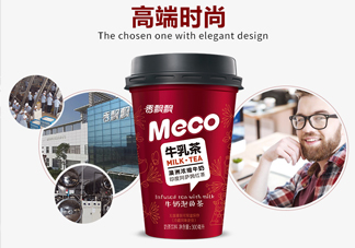 meco是什么意思？香飄飄meco牛乳茶和奶茶的區(qū)別