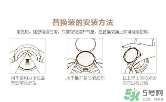 迪奧氣墊有替換裝嗎？dior氣墊有替換裝嗎？