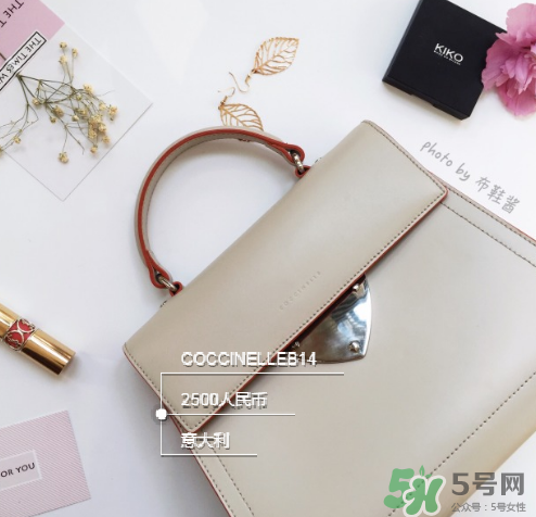 coccinelle是什么牌子_哪個(gè)國家的_什么檔次？