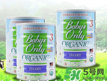 Nature's One奶粉怎么樣？Baby's Only Organic奶粉好嗎？