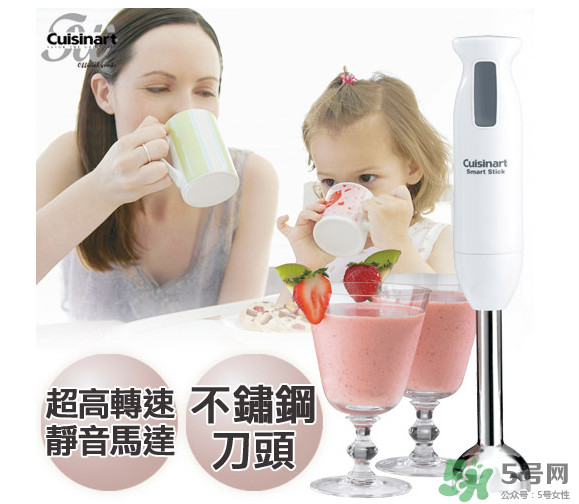 cuisinart美膳雅攪拌棒怎么用 cuisinart美膳雅攪拌棒好用嗎？