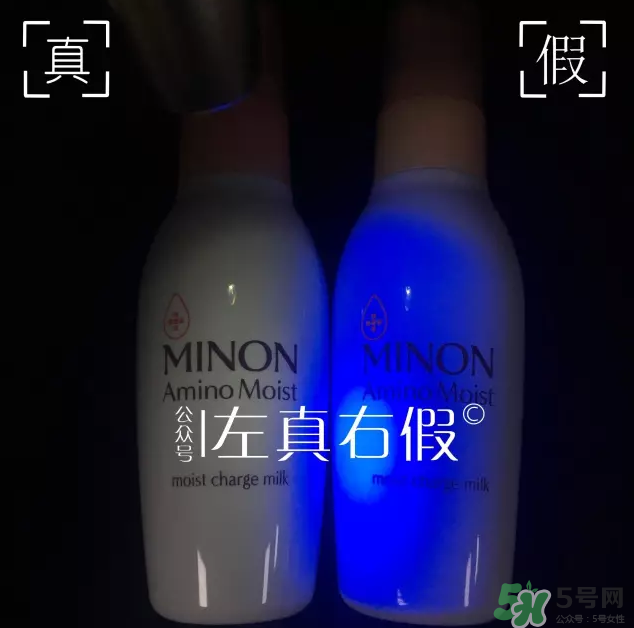 Minon氨基酸乳液真假鑒定對(duì)比圖 Minon氨基酸乳液評(píng)測(cè)