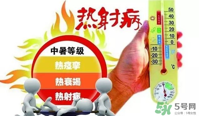 熱射病是工傷嗎？熱射病和中暑的區(qū)別