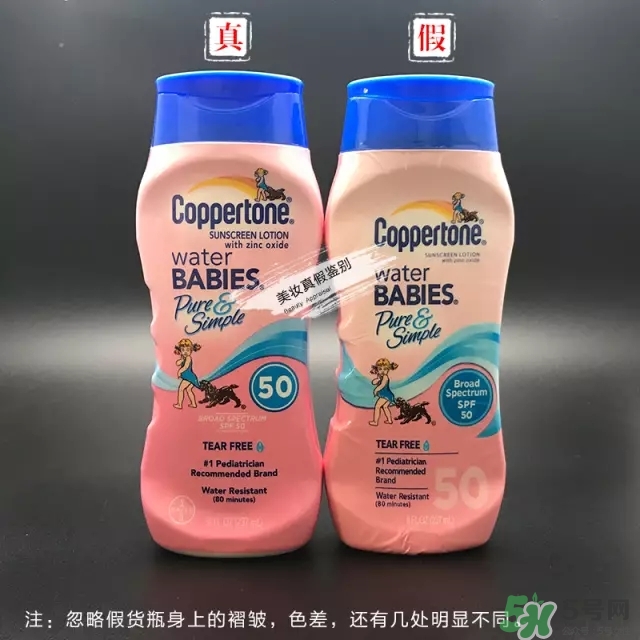 coppertone水寶寶防曬霜防水嗎？水寶寶防曬霜真假辨別對比圖