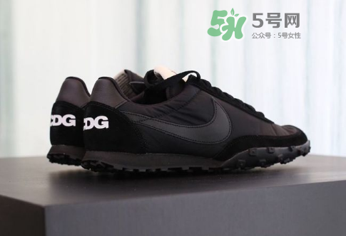 cdg與nike waffle racer聯(lián)名黑魂實(shí)物怎么樣_怎么買(mǎi)？