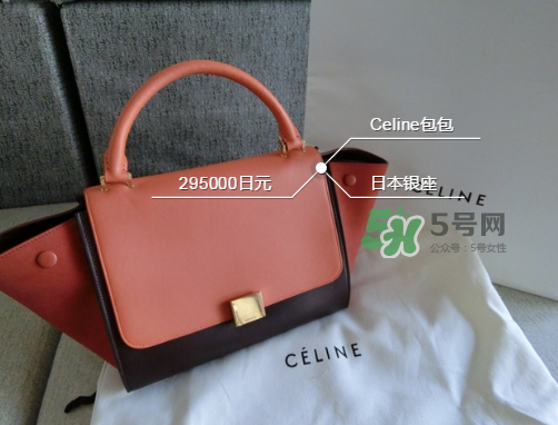 celine trapeze秋千包多少錢？celine秋千包專柜價格