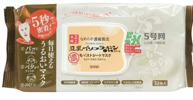 sana莎娜豆乳面膜怎么用？sana豆乳面膜使用方法