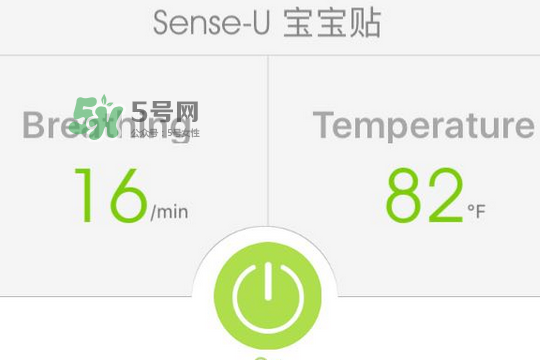 Sense-U新生兒呼吸監(jiān)護(hù)器怎么用_好用嗎？