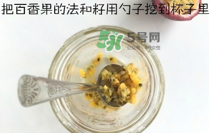 百香果養(yǎng)樂多好喝嗎？百香果養(yǎng)樂多怎么做？