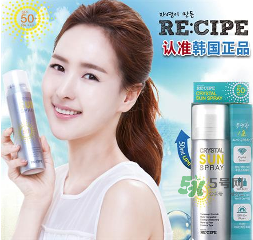 recipe防曬噴霧能帶上飛機嗎？recipe防曬噴霧可以帶上高鐵嗎？