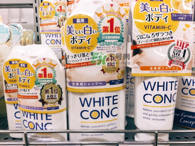 white conc是什么牌子_哪個(gè)國家的_什么檔次