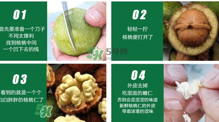 核桃最外面的青皮有什么用？為什么摸了核桃的青皮手會(huì)黑？