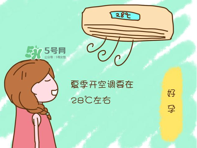 開空調睡覺要注意什么？開空調睡覺好嗎？