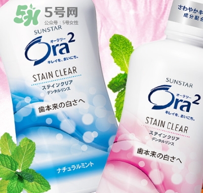 ora2漱口水怎么用？ora2皓樂齒漱口水使用頻率