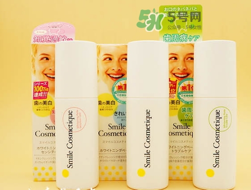 smile cosmetique牙膏怎么樣？smile cosmetique牙膏顏色區(qū)別