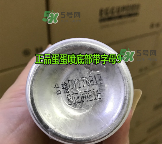 蛋蛋噴真假對比 蛋蛋噴牛初乳冰肌防護噴霧真假對比圖