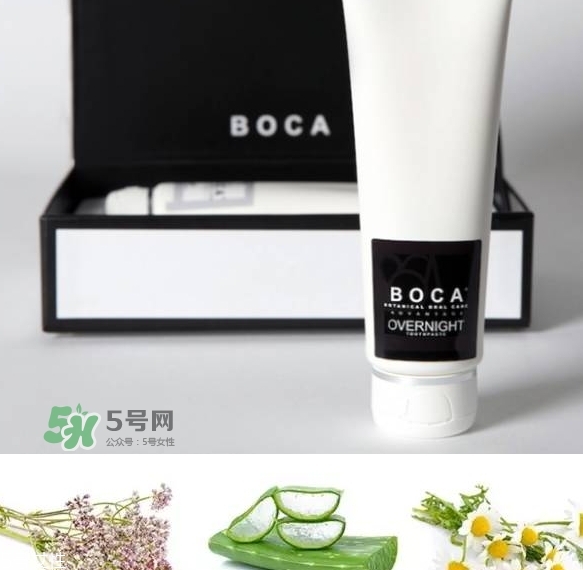 boca牙膏怎么樣？boca牙膏好用嗎？