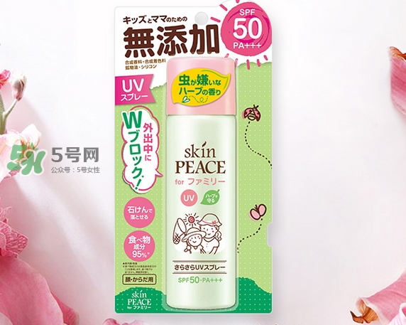 skin peace防曬噴霧怎么樣_skin peace防曬噴霧好用嗎