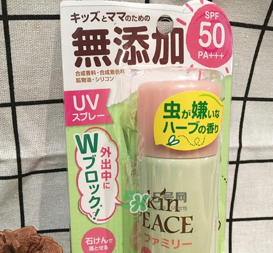 skin peace防曬噴霧多少錢_skin peace防曬噴霧專柜價格