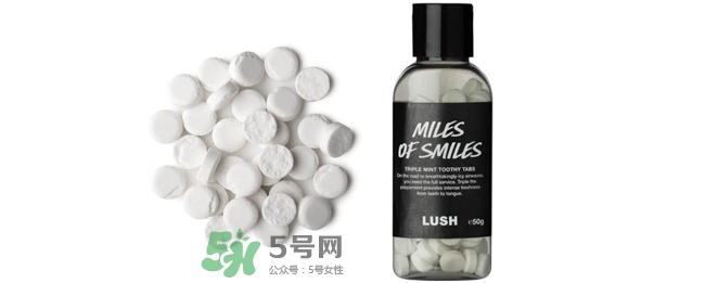 lush牙膏粒怎么樣？lush牙膏粒哪款好用什么味道好