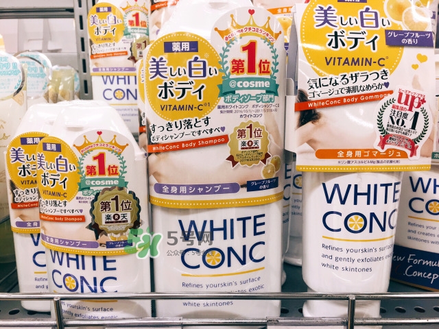 white conc cc霜多少錢(qián)_white conc cc霜專(zhuān)柜價(jià)格