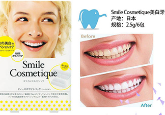 smile cosmetique牙貼怎么用？smile cosmetique牙貼使用說(shuō)明書(shū)